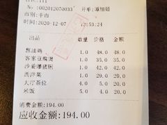 -粤·向群饭店(泮塘路店)