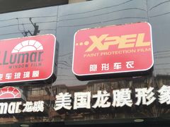 -利美特•威固V-KOOL双膜(杨浦授权店)