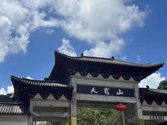 -广东天露山旅游度假区