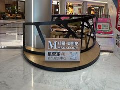 -红星美凯龙(上海沪南店)