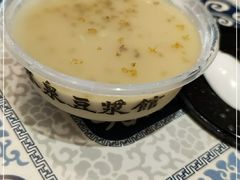 -冰泉豆浆馆(阳朔店)
