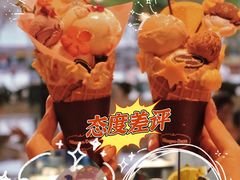 -哈根达斯(天河城店)