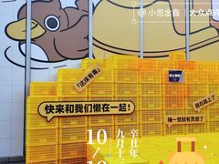 -金茂览秀城