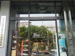 -SPECIALIZED闪电自行车(北苑路店)