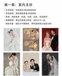点击看大图 -经典婚纱摄影美学馆·私人定制