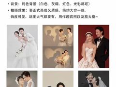 -经典婚纱摄影美学馆·私人定制