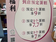 -可丽可丽·生日蛋糕·下午茶(厦门鹭港店)