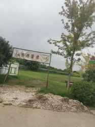 -优沃得自然教育农场·冰雪乐园·生日会·研学