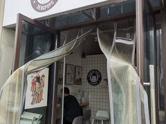 门面-邓婆婆手工冰粉铺(中港·燊海森林店)