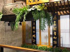 门面-陈麻婆豆腐总店