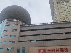 -王府井百货(总府店)