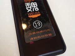 -魏家凉皮(解放路火车站店)