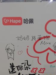 -逝水玩具折扣店