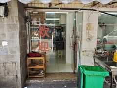 -寶牯佬邵阳米粉
