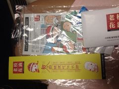 老枝花卤(鹭岛店)-老枝花滷(鹭岛店)