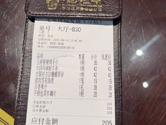 -龍聚祥烧麦馆(万达店)