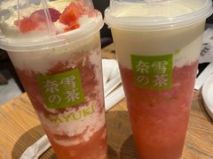 -奈雪的茶(中粮祥云小镇店)