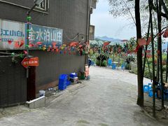 -金水泊山庄·花椒鸡(铁山坪店)