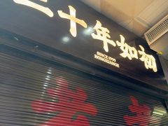 -鸿先阁·干煸虾(星沙店)