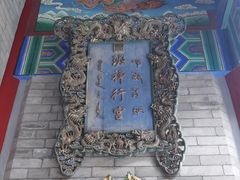 -西安市广仁寺