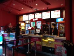 -金逸影城(名汇店)