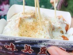 -老绍兴三味臭豆腐(奥林匹克购物广场店)