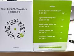 -introlemons(北京西单更新场店)