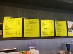 -星巴克(远洋店)