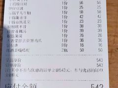 -赤宴·川菜(玉林店)