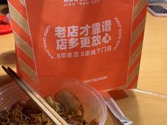 -椒锅锅·麻辣香锅(宝地广场城市集市店)