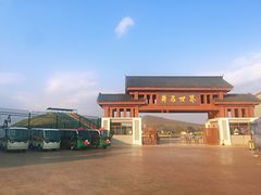 -中国马镇舞马世界主题乐园
