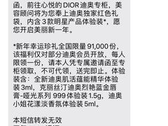 -Dior迪奥(上海世茂广场店)