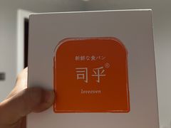-司乎(MOMOPARK店)