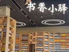 -房山世界地质公园博物馆