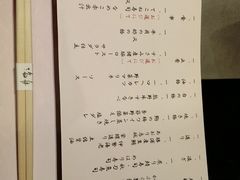 -南紀白浜 浜千鳥の湯 海舟