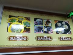 -瞻园面馆鸭血粉丝汤(老门东店)