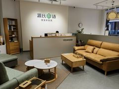 -源氏木语(广州番禺天河城店)