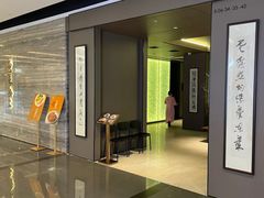 -东莱海上(长宁来福士店)