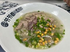 清汤仔肺粉-节节香.成都非遗肥肠粉(总店)