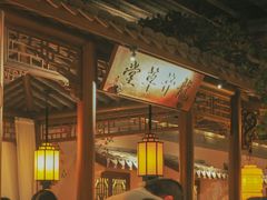 -绿茶餐厅(领展购物广场·中关村店)