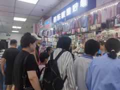 -中福百货(望京店)