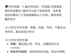 -新航道雅思托福·留学·考研培训(人民广场校区)