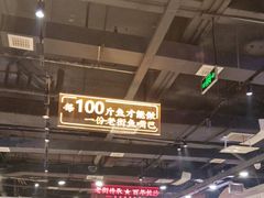 -老街鱼嘴巴(坡子街老店)