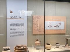-镇江博物馆