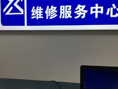 -华硕笔记本电脑售后维修(华博科技大楼店)