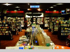 -诚品(信义店)