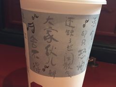 清新韩柚茶-茶颜悦色(坡子街幽兰阁店)