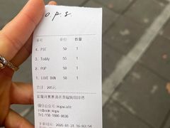 -O.P.S. CAFE