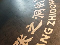 -张之洞与武汉博物馆