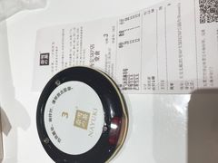 -奈雪的茶(skp店)